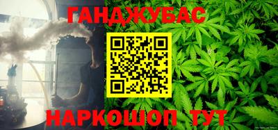 гидра Донской
