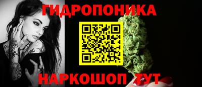 марихуана Апшеронск