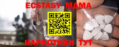 mix Апрелевка