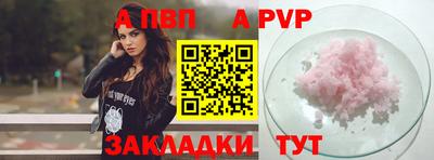 mix Апрелевка