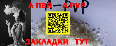 ALPHA PVP Аргун