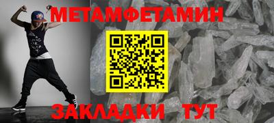 марихуана Апшеронск