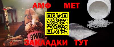 мефедрон мука Дубна