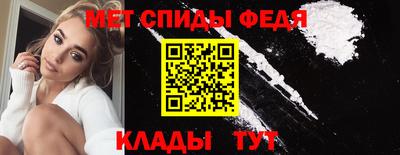 гидра Донской