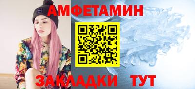 меф VHQ Камышлов