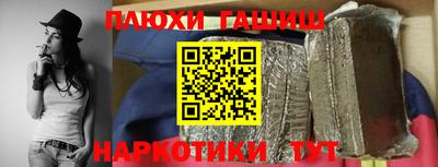 гидра Донской