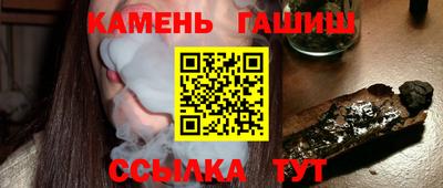 гидра Донской