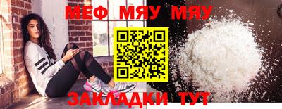 марихуана Апшеронск