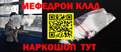 марихуана Апшеронск