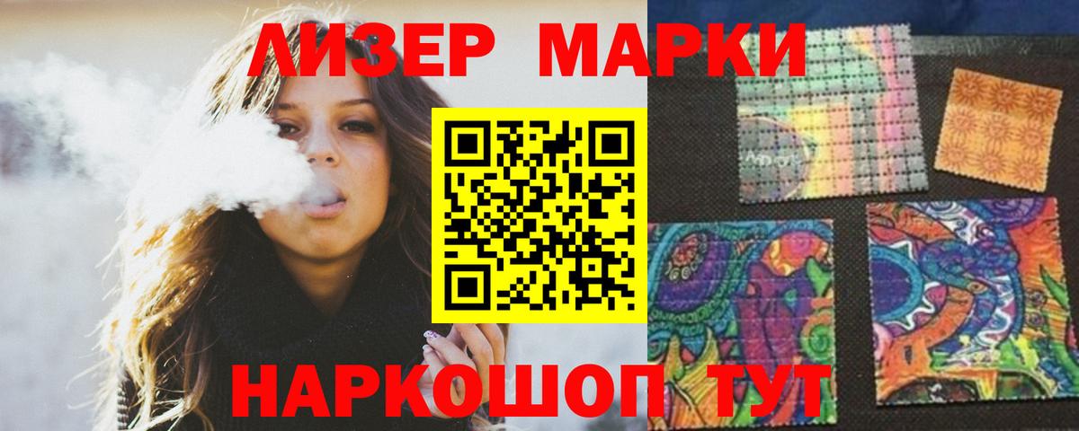 Костомукша  ЛСД экстази ecstasy  LSD-25 экстази кислота  Вход с VPN 