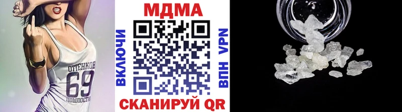 МДМА кристаллы  где продают   Костомукша 