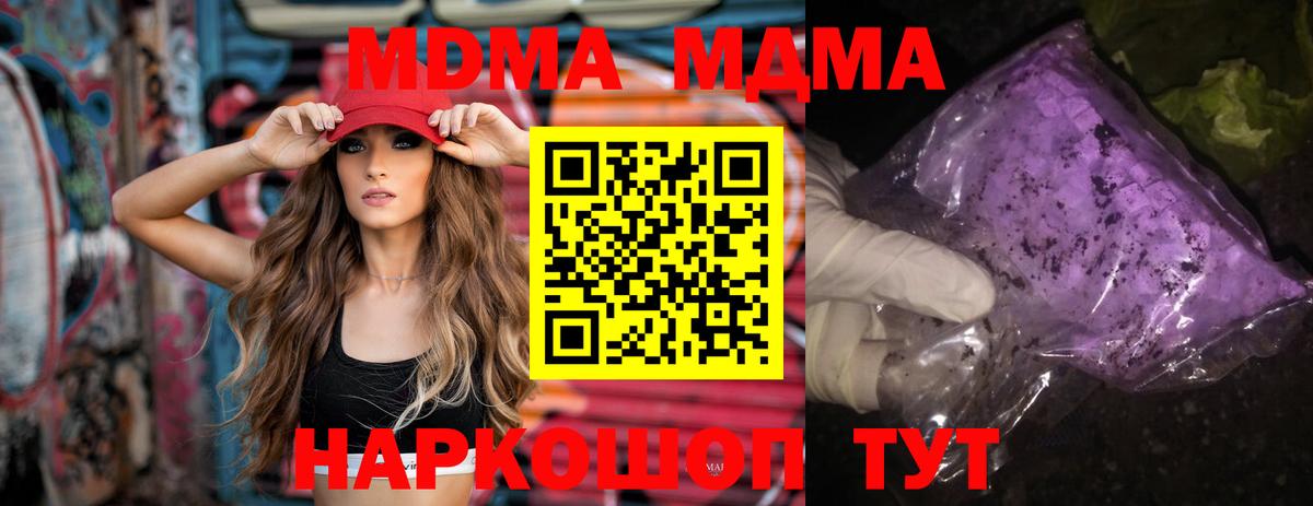 Меф   КОКАИН  Героин  Костомукша  ГАШИШ  ЭКСТАЗИ  Кодеин  Конопля  Меф МЯУ МЯУ   Наркошоп 