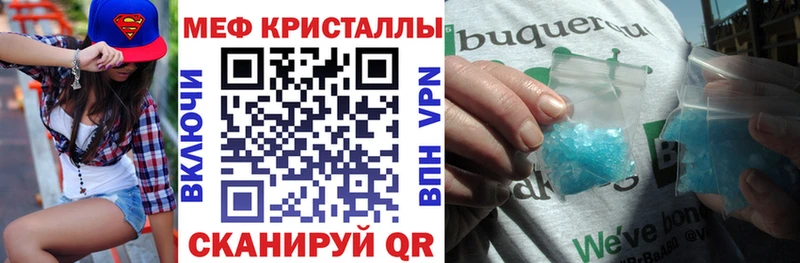 Меф мяу мяу  Костомукша