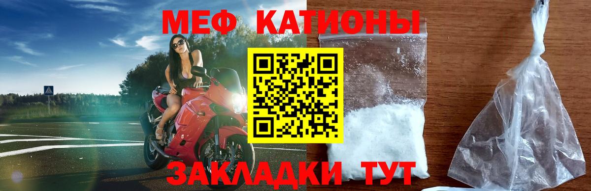 МЕФ мука Костомукша