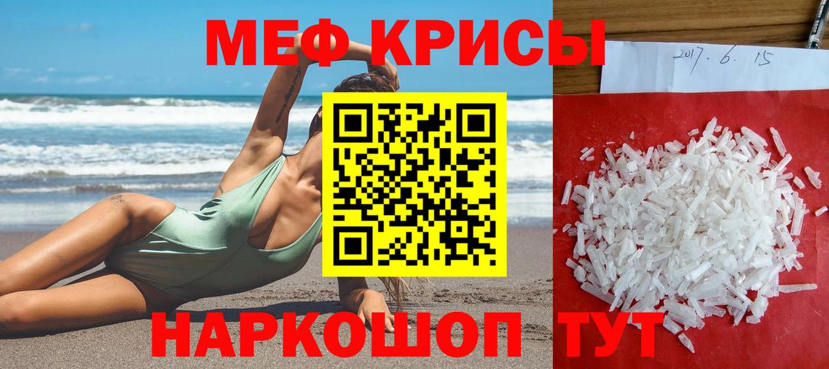 МЕФ мяу мяу  как найти наркотики  МЯУ-МЯУ  Меф мяу мяу  OMG ССЫЛКА  Костомукша  МЯУ-МЯУ 