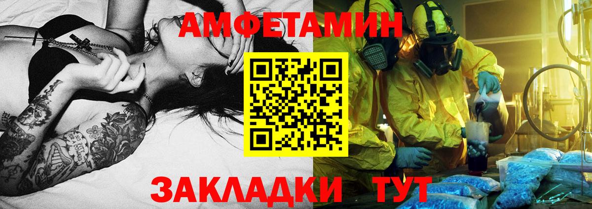 Метамфетамин пудра  Вход с VPN  Метамфетамин пудра  Костомукша 