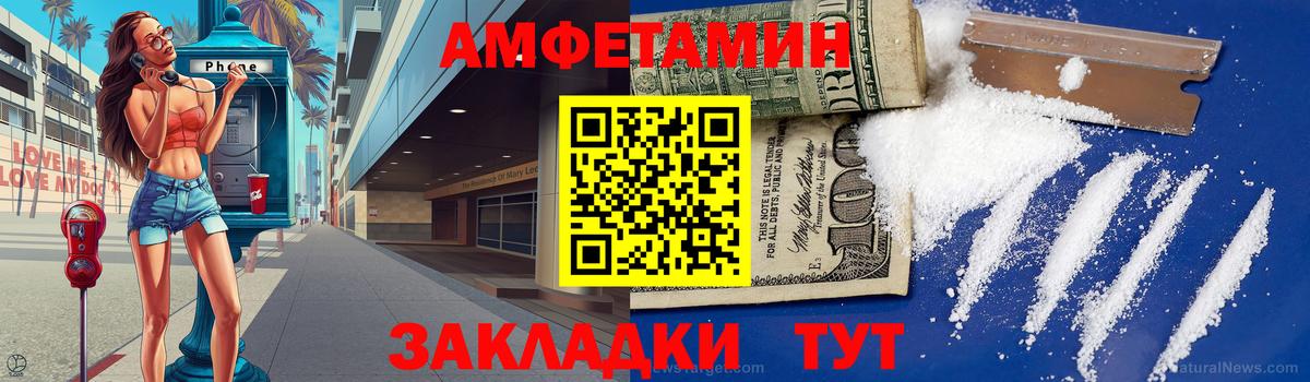 Первитин кристалл Костомукша