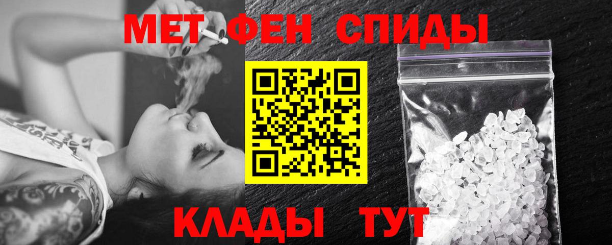 Первитин витя  Костомукша  Первитин витя 