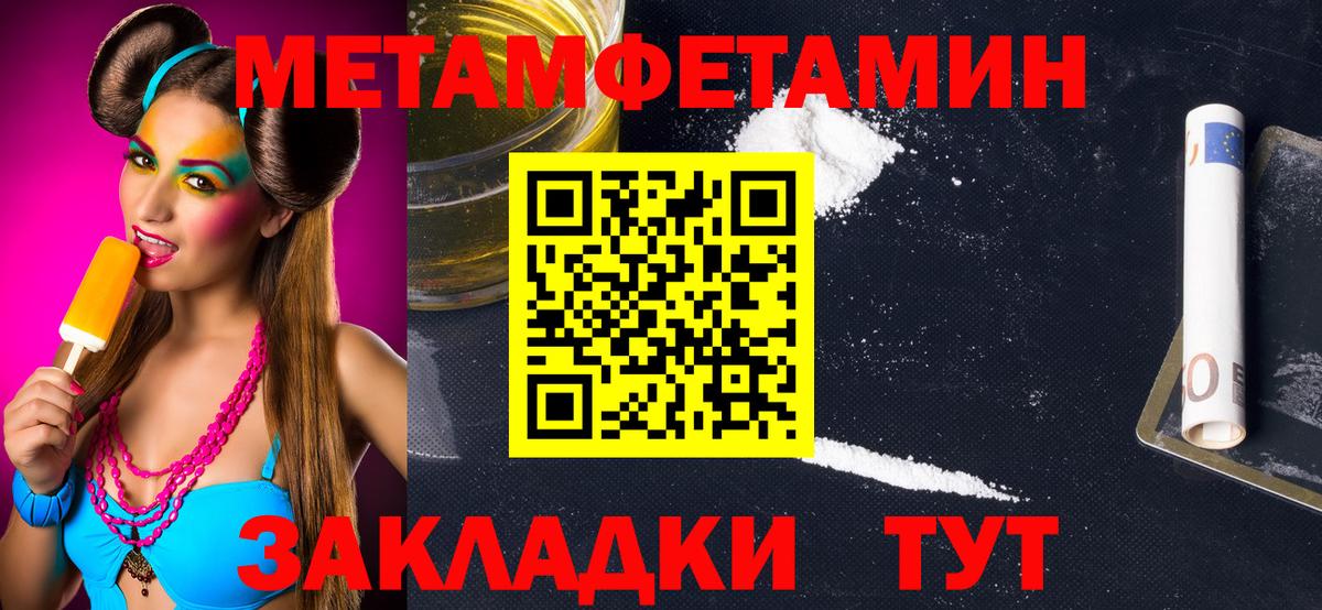 COCAIN  Каннабис  Костомукша  Меф кристаллы  АМФЕТАМИН кристаллы  MDMA  ГАШИШ  Где найти наркотики?  Вход с VPN 