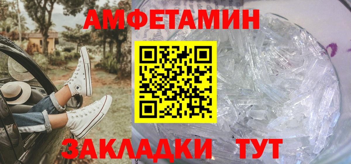 Метамфетамин Methamphetamine Костомукша