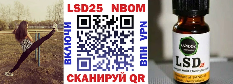 Марки NBOMe 1,5мг  Костомукша 