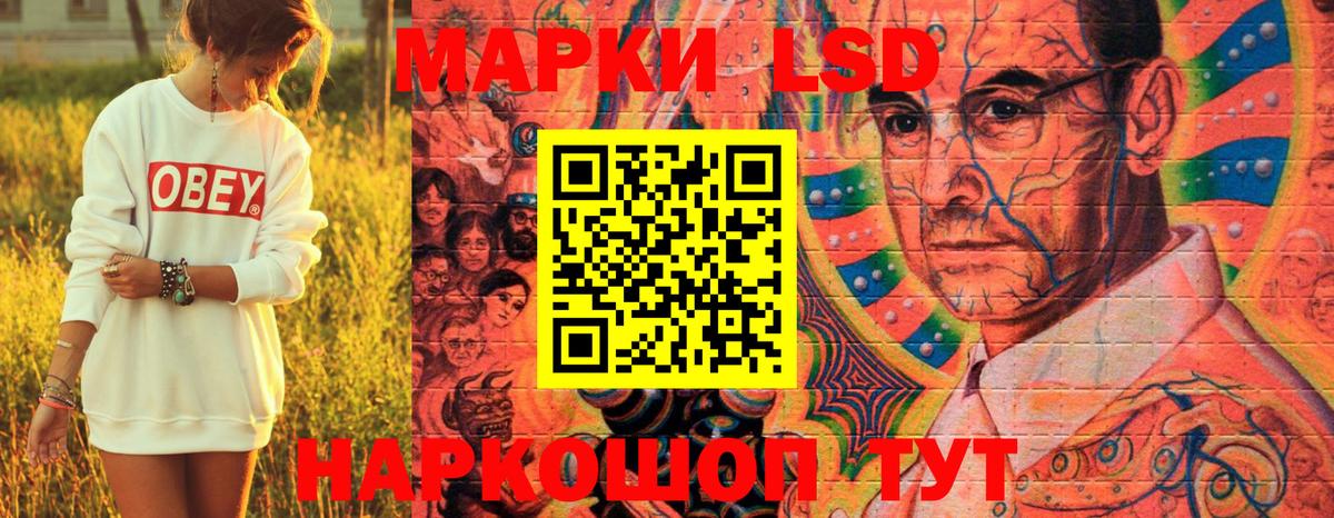 Марки 25I-NBOMe 1,8мг  купить  цена  Костомукша 