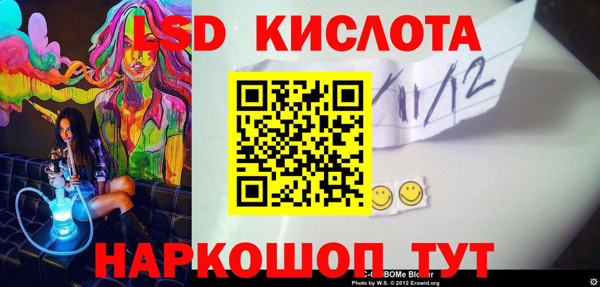Костомукша  Наркотические марки  Вход с VPN  Наркотические марки 1,8мг 