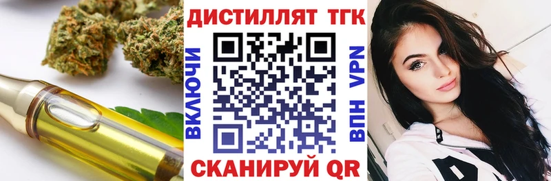 Дистиллят ТГК гашишное масло  omg как войти  Костомукша  где купить наркоту 