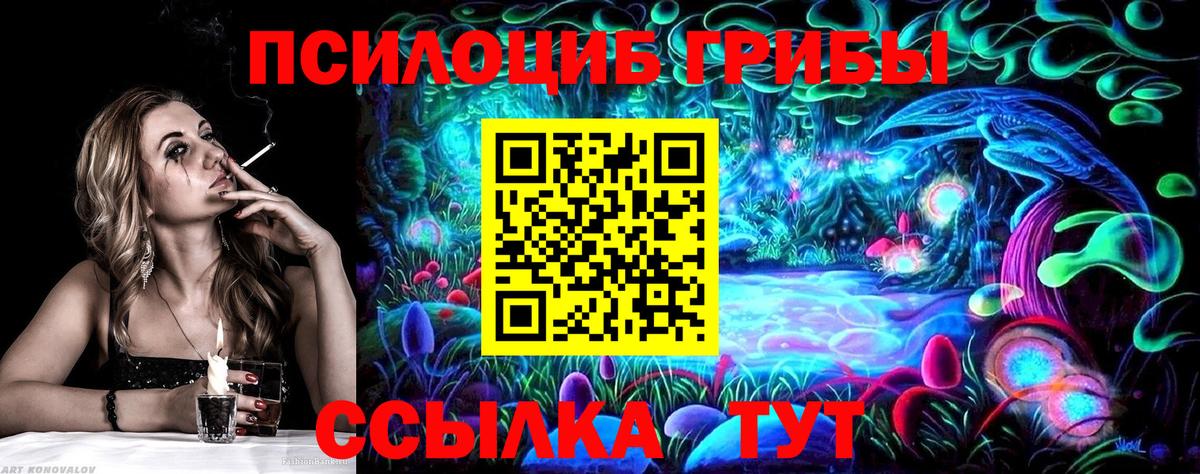 Галлюциногенные грибы ЛСД  Костомукша  Псилоцибиновые грибы MAGIC MUSHROOMS 