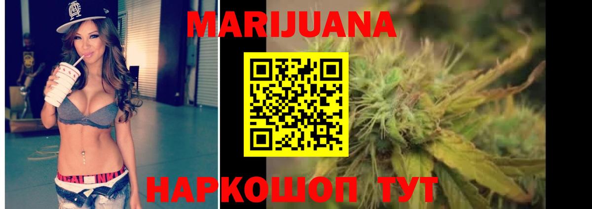 Бошки марихуана планчик  Марихуана Amnesia  Костомукша  Вход с VPN  Каннабис OG Kush 